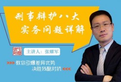 深圳龙岗区合同诈骗罪辩护律师：为您的权益保驾护航