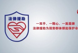 在深圳光明区如何寻求合同诈骗罪辩护律师的帮助