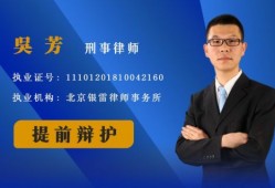 深圳龙岗合同诈骗罪辩护律师：为您的权益保驾护航