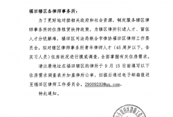 深圳福田区合同诈骗罪辩护律师：为您的权益保驾护航