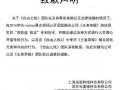 深圳龙岗区合同诈骗罪辩护律师的聘请指南