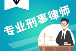 深圳龙华合同诈骗罪辩护律师咨询电话——寻求专业法律援助，为您的权益保驾护航