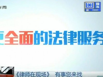深圳宝安区销售侵权复制品罪辩护律师的选择与聘请