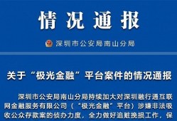 深圳福田合同诈骗罪辩护律师电话：专业法律服务助力维护您的合法权益