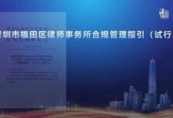 深圳光明区合同诈骗罪辩护律师：为您的合法权益保驾护航