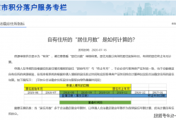 如何在深圳宝安区请合同诈骗罪辩护律师