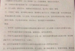 深圳南山区合同诈骗罪辩护律师：为您的权益保驾护航