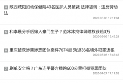 如何在深圳宝安区请合同诈骗罪辩护律师