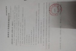 深圳宝安合同诈骗罪辩护律师咨询电话：专业法律服务助力您的权益