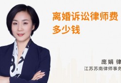 深圳南山合同诈骗罪辩护律师咨询电话及法律服务指南