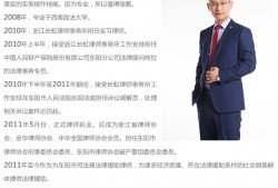 深圳刑事律师推荐：专业、经验丰富、口碑佳的律师事务所