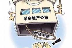 深圳龙岗区合同诈骗罪辩护律师的聘请指南