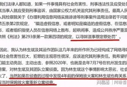 深圳宝安合同诈骗罪辩护律师：法律策略与案例分析