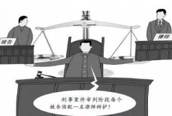 在深圳坪山区如何聘请合同诈骗罪辩护律师