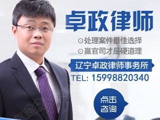 深圳罗湖区如何聘请销售侵权复制品罪辩护律师