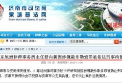 深圳光明合同诈骗罪辩护律师：为您的权益保驾护航