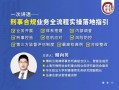 深圳龙岗区合同诈骗罪辩护律师：为您的权益保驾护航