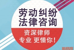 深圳光明区销售侵权复制品罪辩护律师的选择与聘请