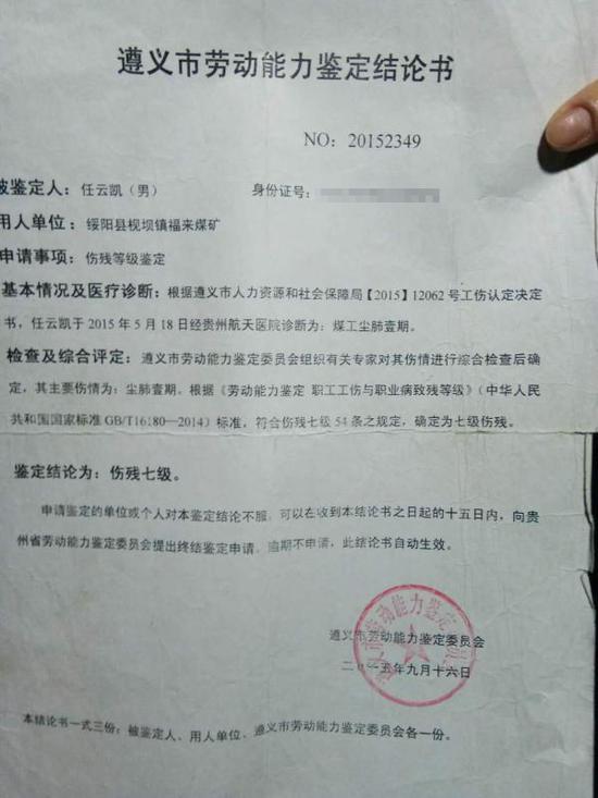 深圳南山区经济犯罪辩护律师：专业服务与法律援助  第3张