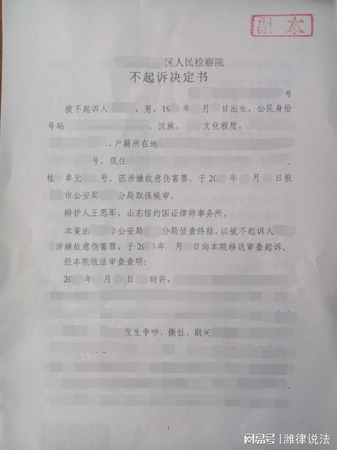 深圳龙华区知名刑事辩护律师推荐及服务内容解析  第1张