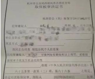 深圳宝安无罪辩护律师：捍卫正义，守护公平  第3张