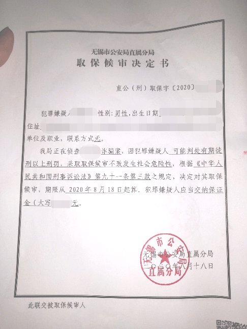 深圳光明区无罪辩护律师：捍卫正义，为您的权益保驾护航  第1张
