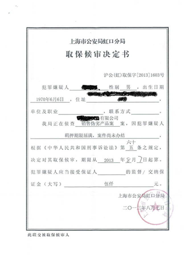 广州白云盗窃罪辩护律师：专业、高效、全面为您维权  第2张