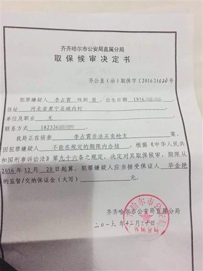 在广州海珠区如何请找辩护律师作辩护  第3张