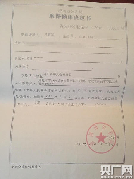 在深圳坪山区如何聘请著名刑事辩护律师  第3张