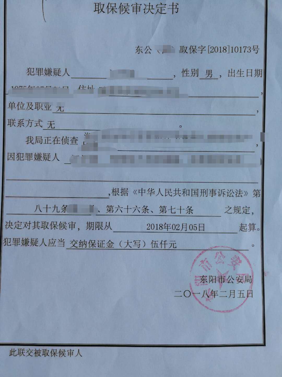 在深圳龙华区如何请著名刑事辩护律师  第2张