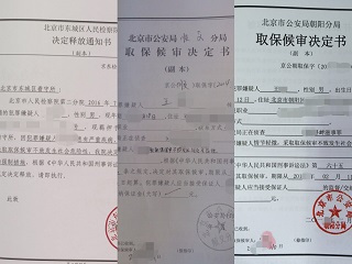 深圳南山区如何请销售侵权复制品罪辩护律师作辩护  第2张