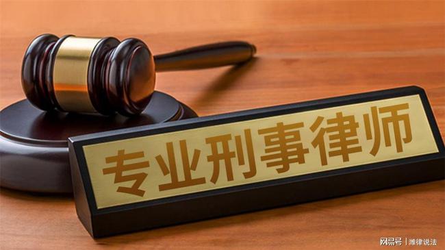 深圳罗湖区如何请著名刑事辩护律师作辩护  第1张