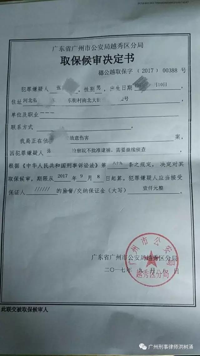 深圳光明知名刑事辩护律师咨询电话：寻求专业法律援助的关键步骤  第2张