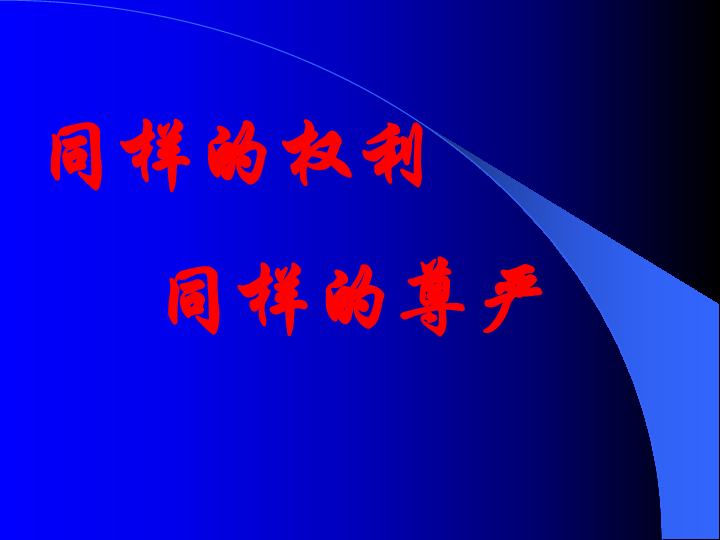 广州市盗窃罪辩护律师：为您的权益保驾护航  第1张