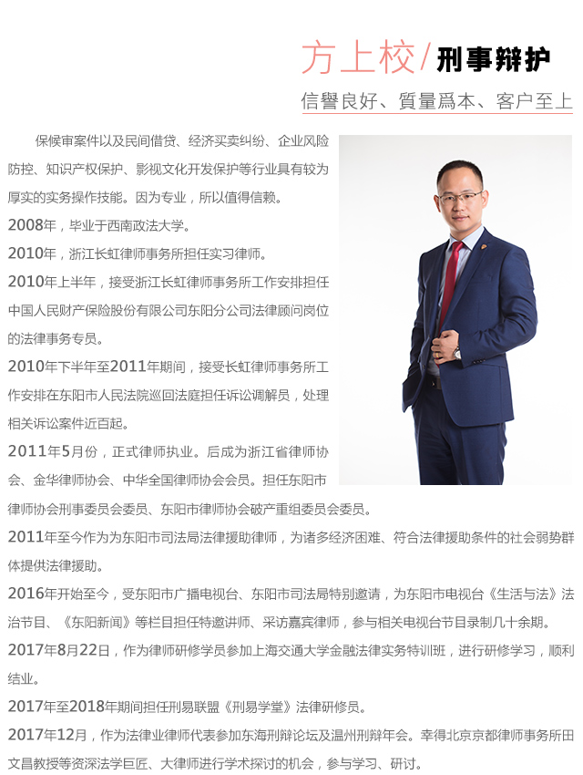 深圳刑事律师推荐：专业、经验丰富、口碑佳的律师事务所  第2张