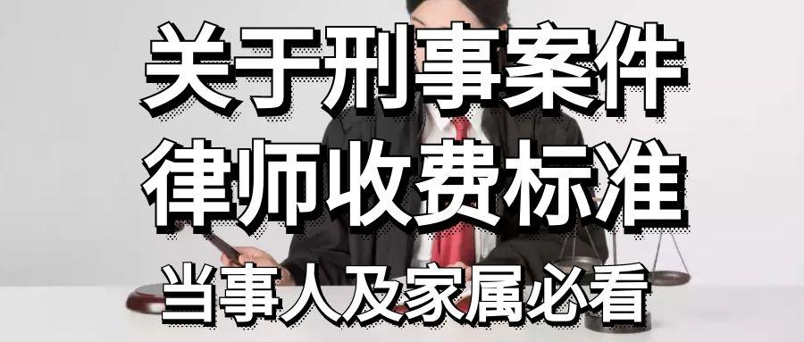 深圳龙华区如何聘请专业刑事辩护律师  第2张