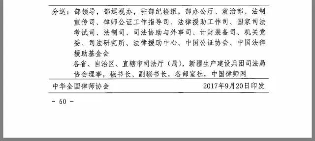 在深圳盐田区如何请著名刑事辩护律师  第2张