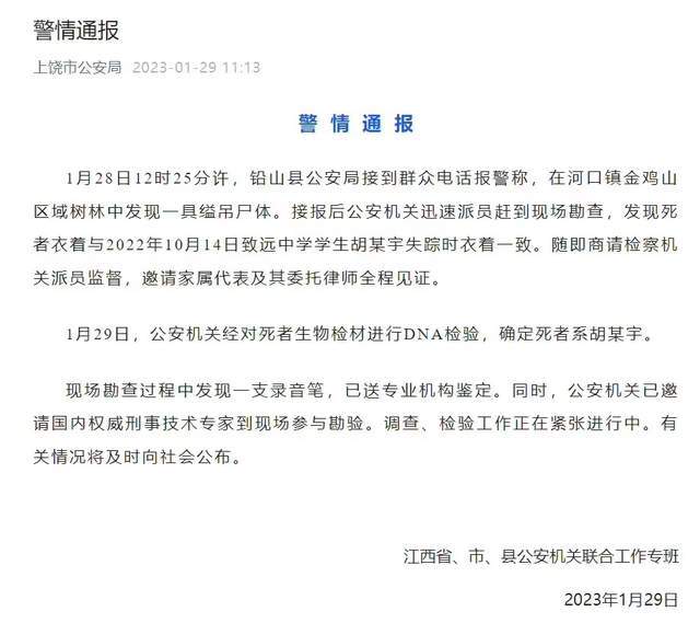 深圳市交通肇事逃逸辩护律师电话：寻求专业法律援助，为您的权益保驾护航  第3张