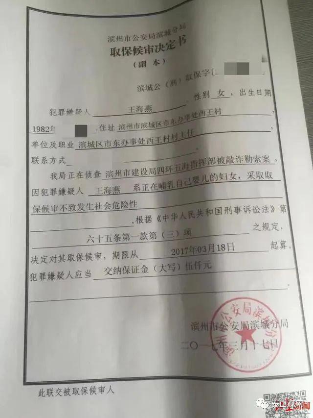 深圳光明区交通肇事逃逸辩护律师的选择与聘请指南  第2张