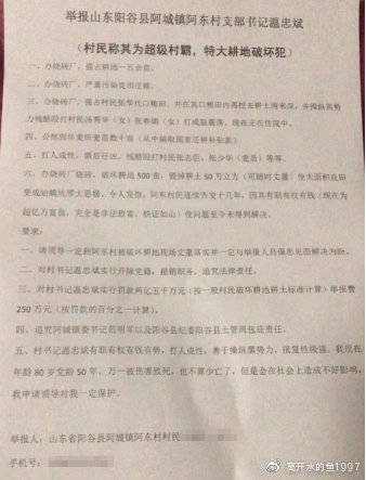 深圳南山区合同诈骗罪辩护律师：为您的权益保驾护航  第2张