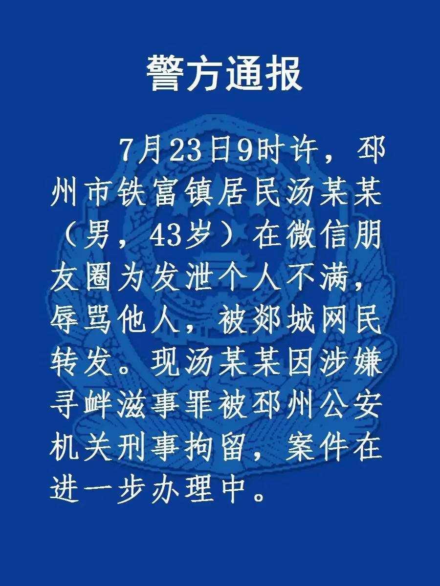广州市刑事律师电话：寻求专业法律援助的关键一步  第2张