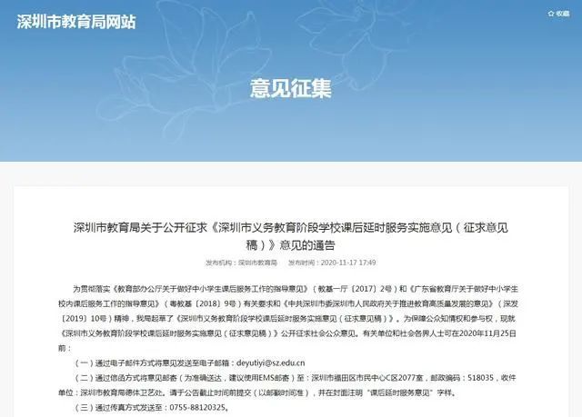深圳宝安区交通肇事逃逸辩护律师的选择与聘请指南  第3张