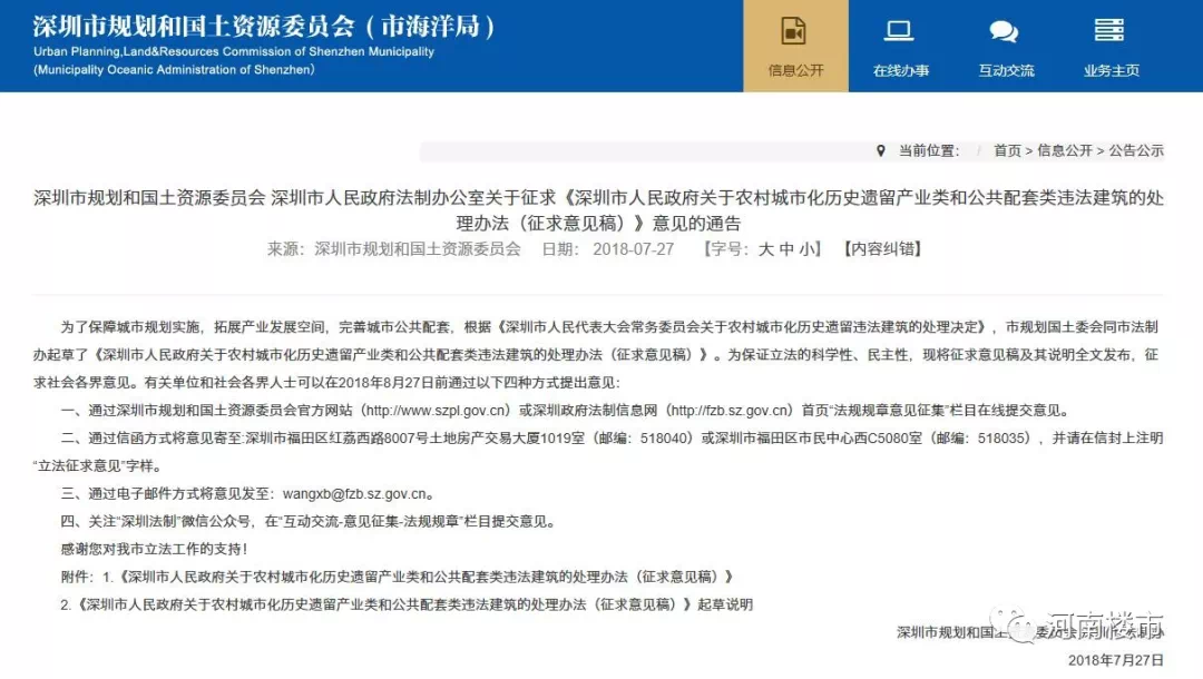 深圳律师咨询办公时间：全面了解深圳律师行业的工作时间安排  第3张