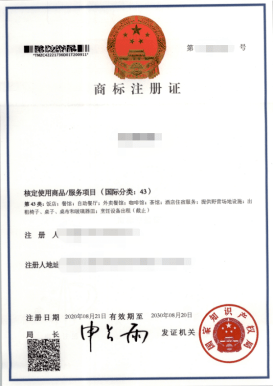 深圳律师咨询商标注册：如何保护自己的品牌？  第3张