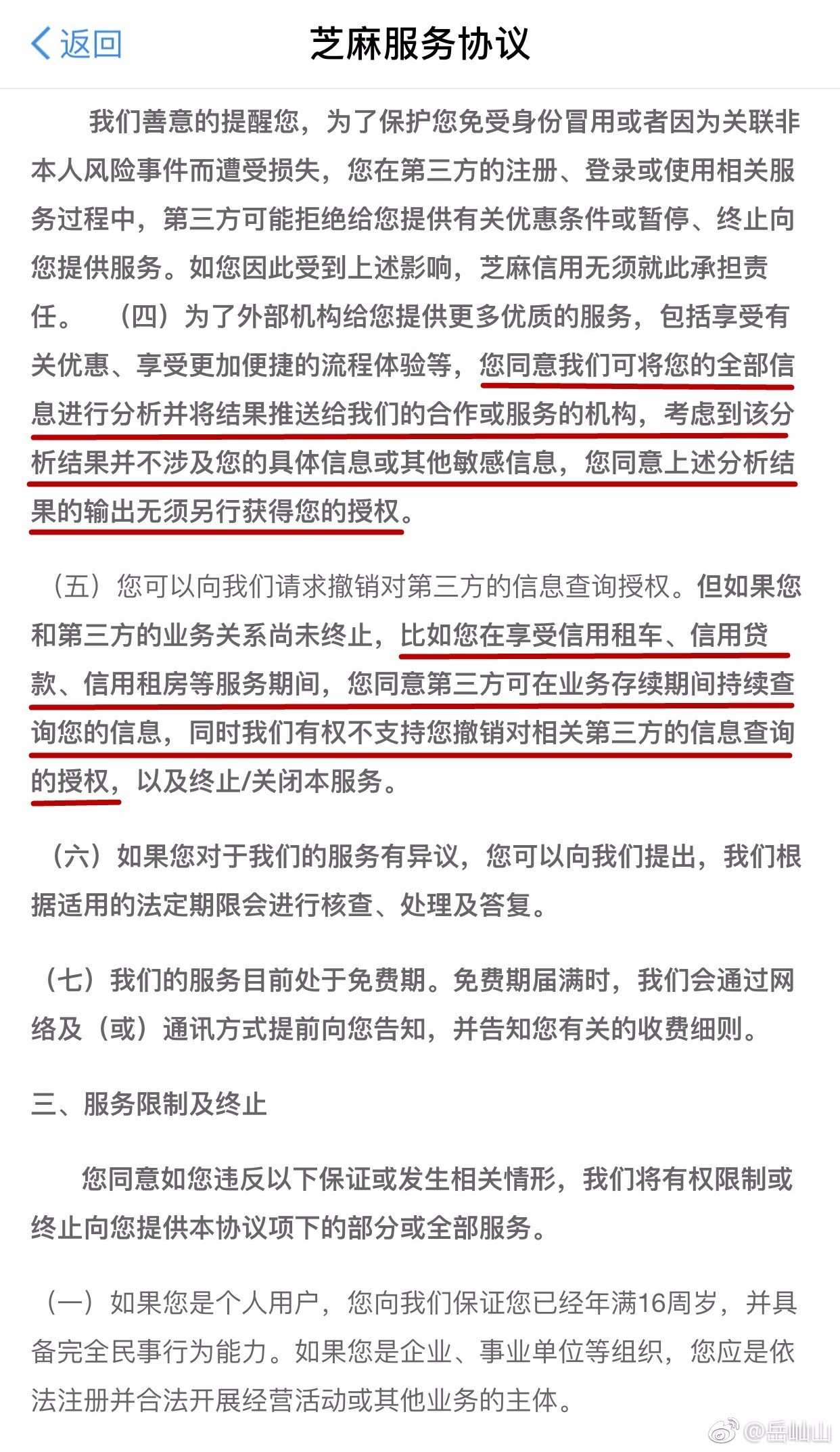 深圳律师费用一览：如何合理选择律师并控制费用  第2张