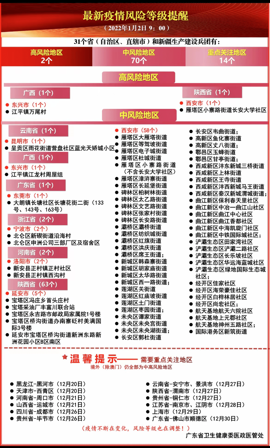 深圳律师费用一览：如何合理选择律师并控制费用  第3张