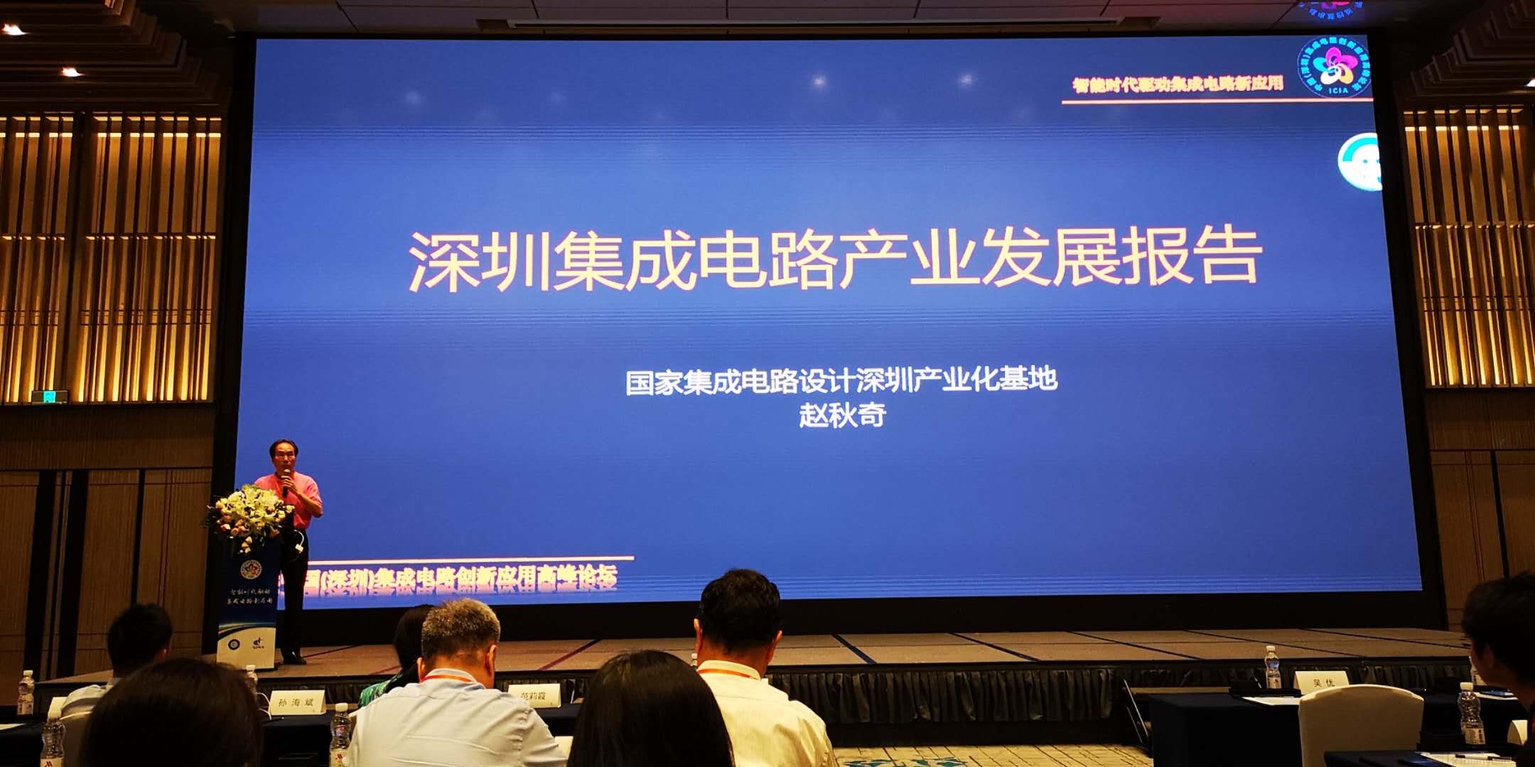 深圳知识产权律师：保护创新成果，助力企业发展  第2张