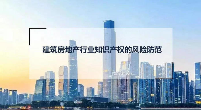 深圳房地产律师：如何为您的房产交易保驾护航？  第3张