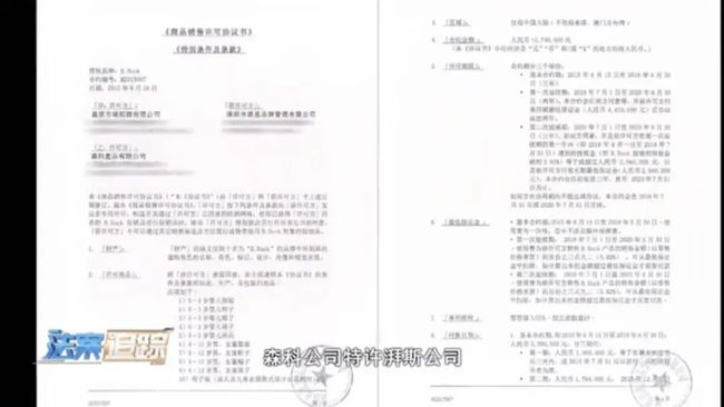 深圳合同法律顾问：为企业提供全方位的法律支持  第1张