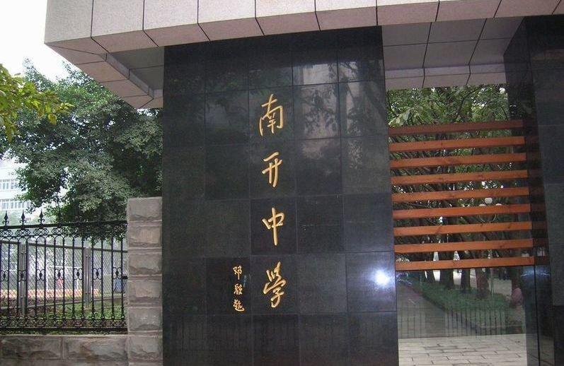 深圳刑事律师排名前十：专业实力与口碑兼具的律师事务所  第1张